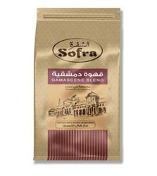 Damascene Blend Coffee with Extra Cardamom 200g