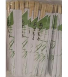 Chopsticks 100's 21cm