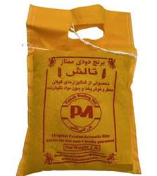 Smoked (Doodi) Rice 2kg (Persian)