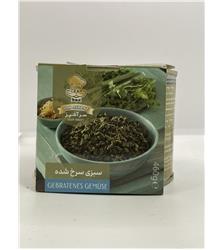 Ghormeh Sabzi -Vegetable Fried (Sar Ashpaz) 460g