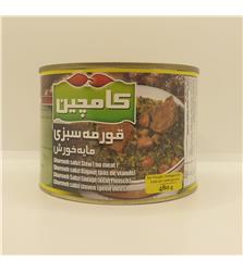 Ghormeh Sabzi with Beans-Vegetable Fried (Kamchin) 460g