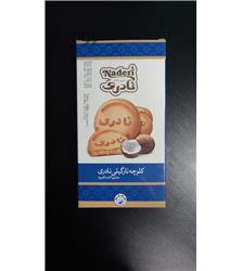 Naderi Coconut (Koloocheh) Cookies 50g