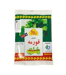 Ghormeh Sabzi Roasted (Khorme) Frozen 200g